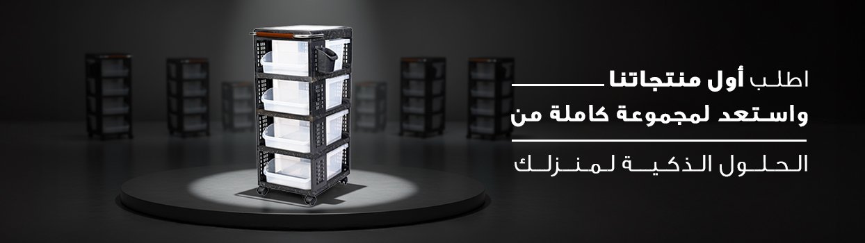 banner zekar 2 arabic