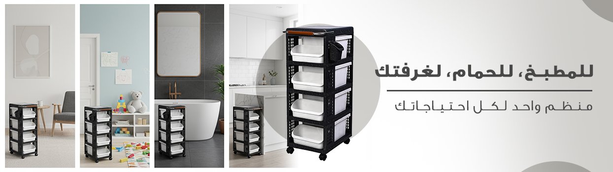 banner zekar 3 arabic