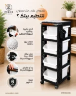 Multi-Tier Organizer - Image 2