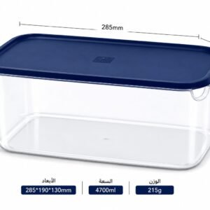 ZEKAR FreshNest™ 4700ml